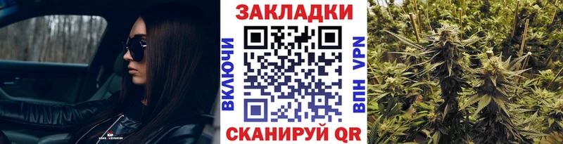 Где продают наркотики Барнаул APVP  Cocaine  ГАШИШ  Меф мяу мяу  Конопля 