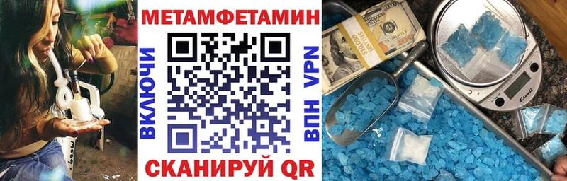 наркотики  mega ссылка  АМФ 97%  Барнаул 