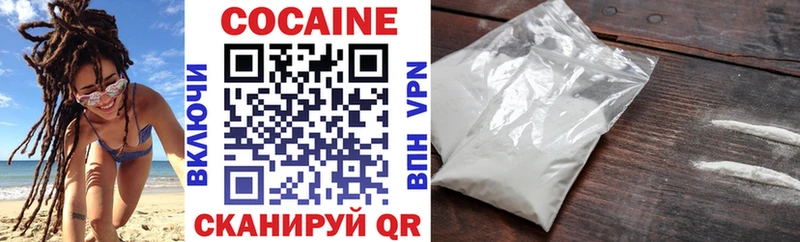 COCAIN 99%  Барнаул 