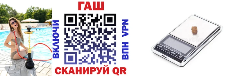 ГАШ VHQ  Барнаул 