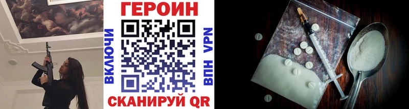 мориарти Telegram Барнаул ГЕРОИН VHQ закладка