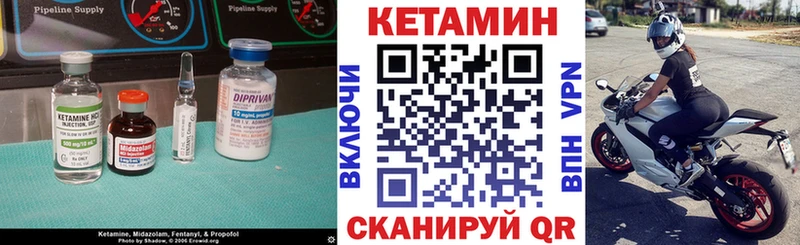 Кетамин VHQ  наркота  Барнаул 