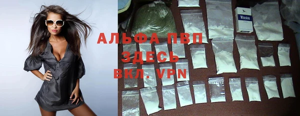 тгк Верхнеуральск