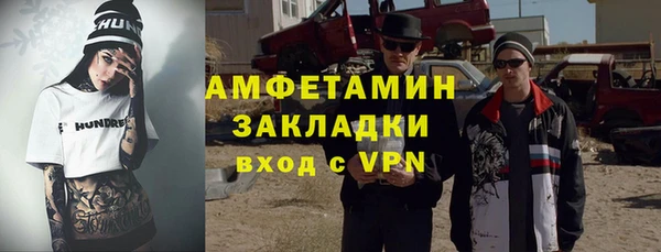 а пвп мука Верхний Тагил