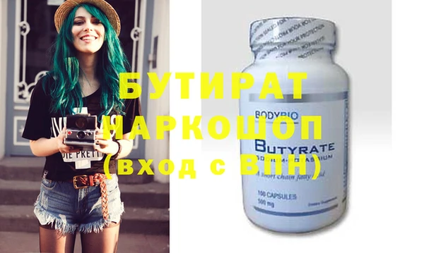 ГАЛЛЮЦИНОГЕННЫЕ ГРИБЫ Верея