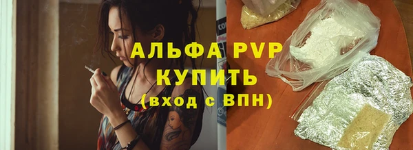 а пвп мука Верхний Тагил