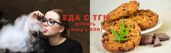 тгк Верхнеуральск