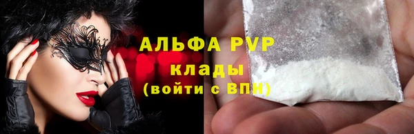тгк Верхнеуральск