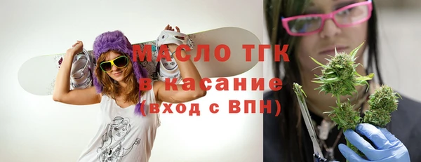 тгк Верхнеуральск