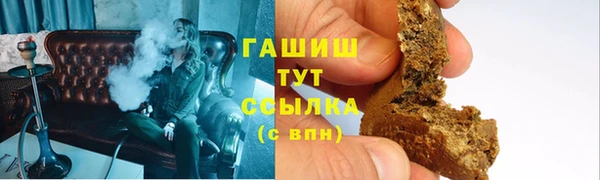 тгк Верхнеуральск