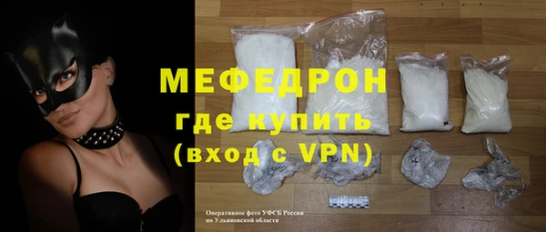 а пвп мука Верхний Тагил