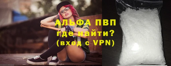 тгк Верхнеуральск