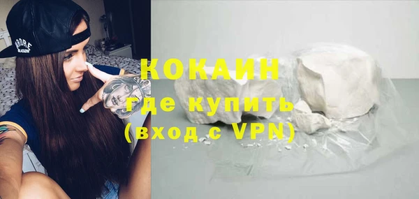 а пвп мука Верхний Тагил