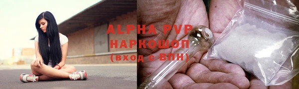 а пвп мука Верхний Тагил