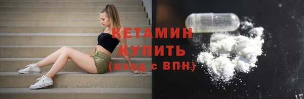 тгк Верхнеуральск