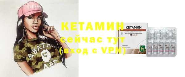 тгк Верхнеуральск