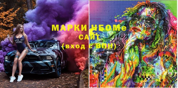 а пвп мука Верхний Тагил