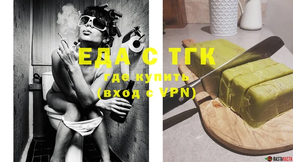 ГАЛЛЮЦИНОГЕННЫЕ ГРИБЫ Верея