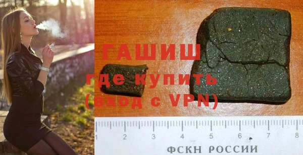 ГАЛЛЮЦИНОГЕННЫЕ ГРИБЫ Верея