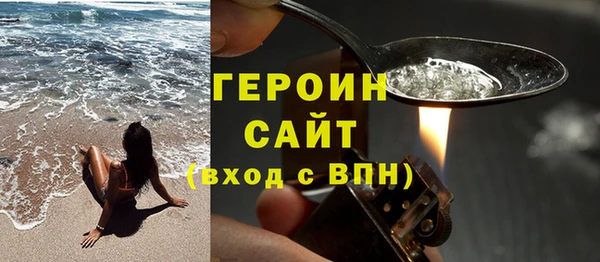 тгк Верхнеуральск