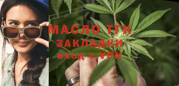 а пвп мука Верхний Тагил