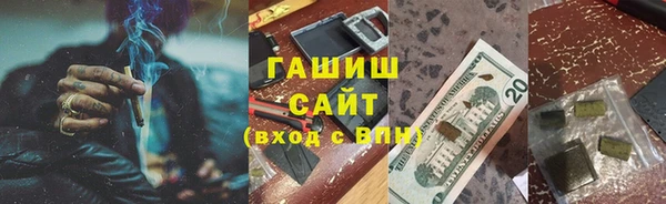 тгк Верхнеуральск