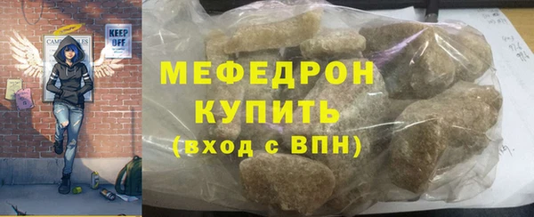а пвп мука Верхний Тагил