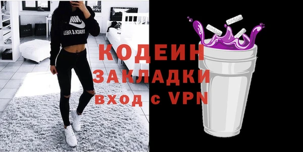 тгк Верхнеуральск