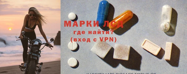 тгк Верхнеуральск