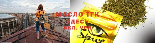 тгк Верхнеуральск