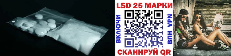 Лсд 25 экстази ecstasy  купить наркотик  Барнаул 