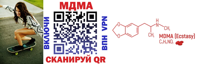 MDMA VHQ  Барнаул 