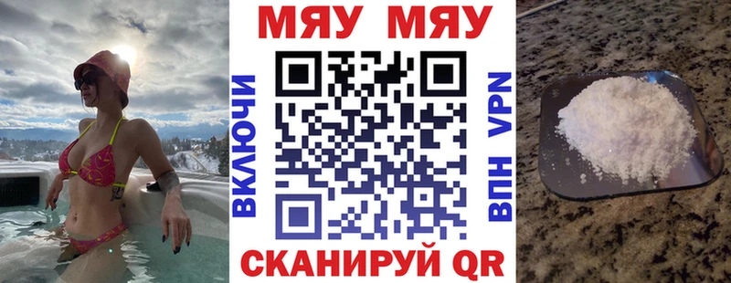 продажа наркотиков  Барнаул  мега ССЫЛКА  МЯУ-МЯУ VHQ 
