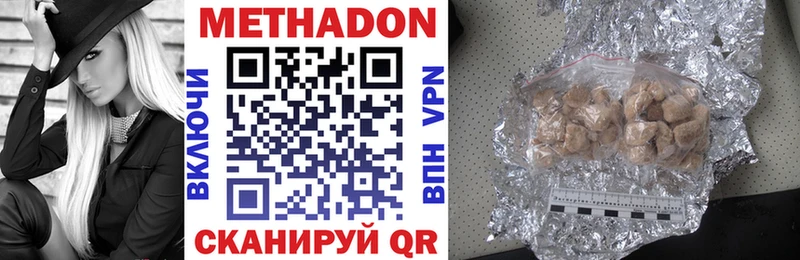 МЕТАДОН methadone  продажа наркотиков  Барнаул 