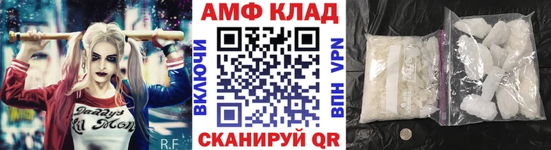купить наркотики сайты  Барнаул  МЕТАМФЕТАМИН мет 