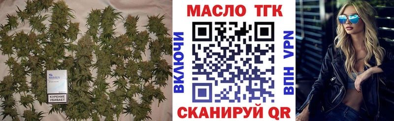что такое   Барнаул  hydra ссылки  Дистиллят ТГК концентрат 
